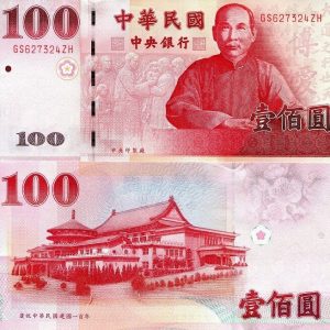 Buy Yuan Renminbi online