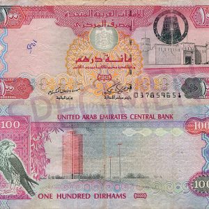 Buy AED د.إ100 Prob Money
