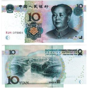 Buy CNY ¥10 Prob Money