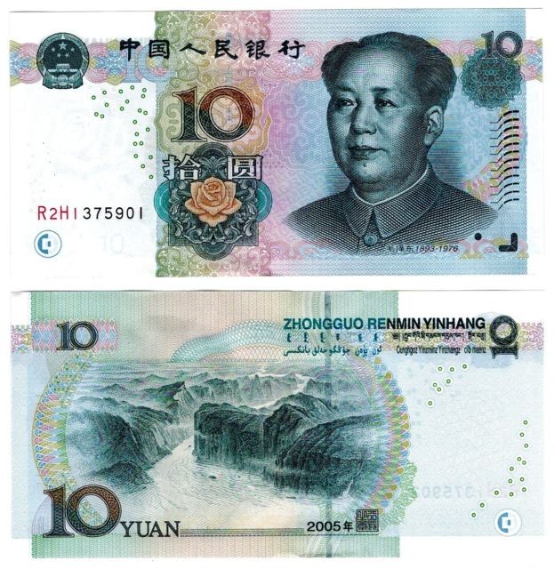 Buy CNY ¥10 Prob Money